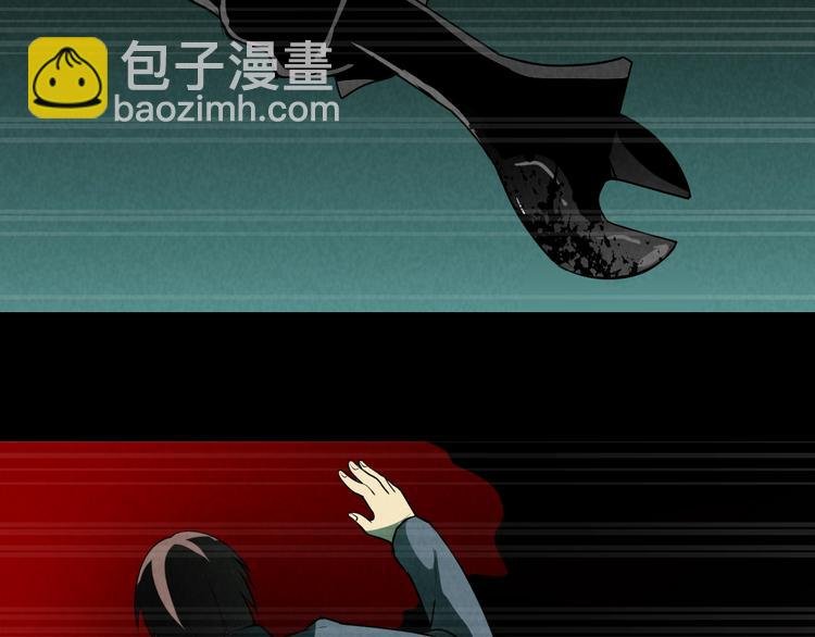 第7话 水落石出