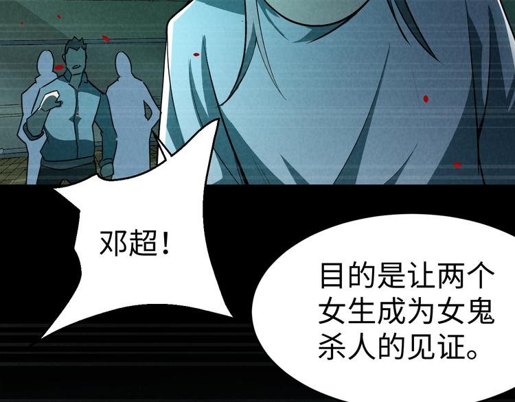 第7话 水落石出