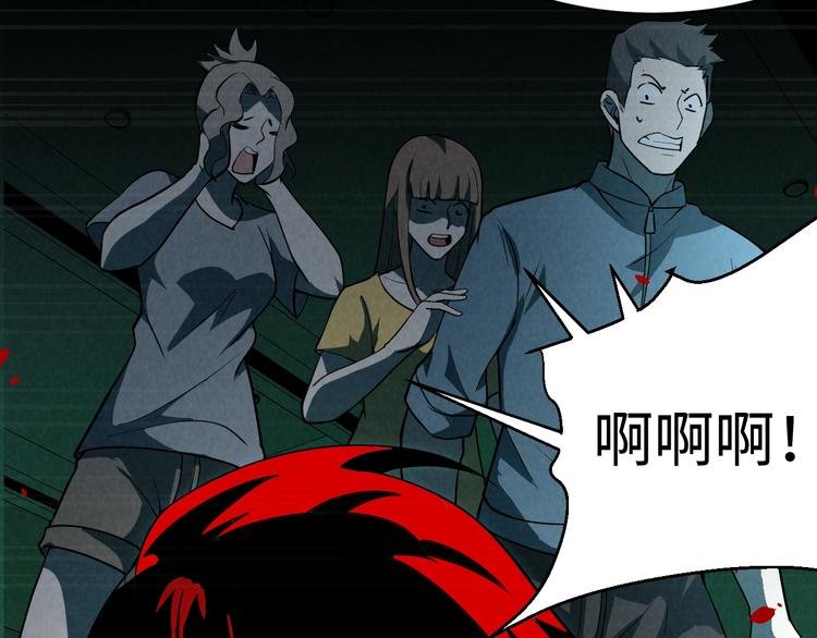 第7话 水落石出