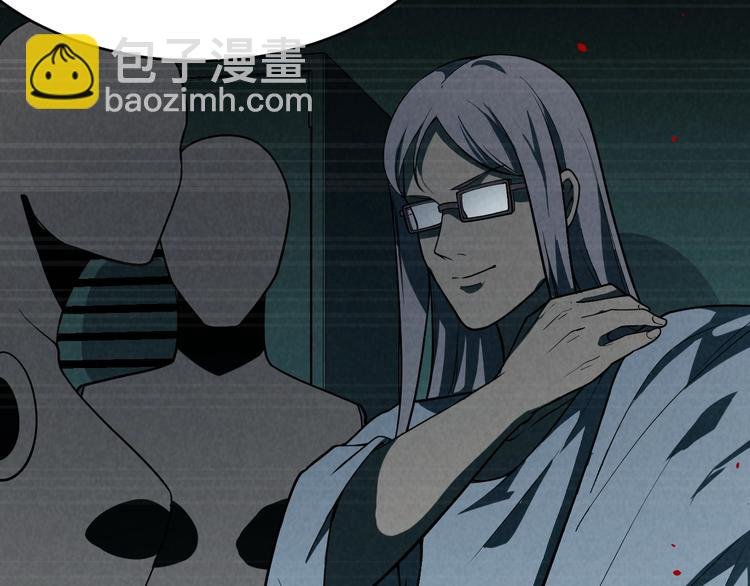 第7话 水落石出
