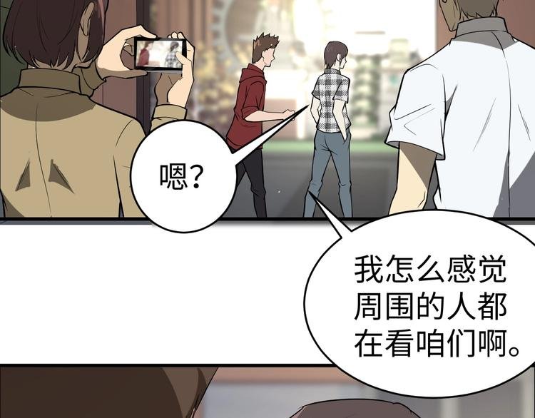 第8话 致命疏忽