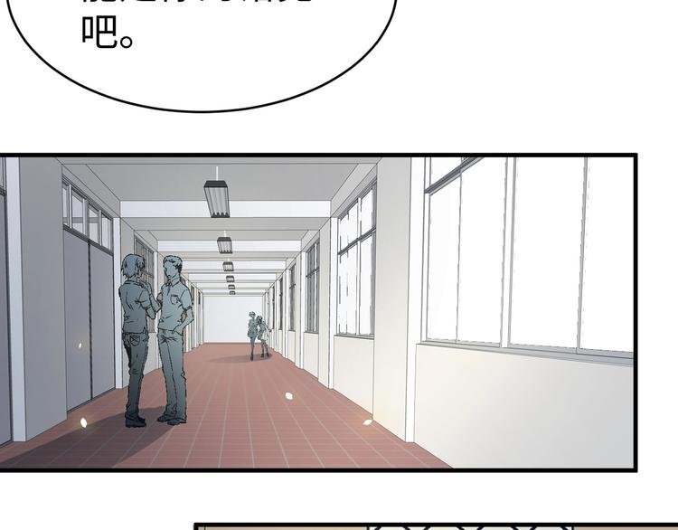 第8话 致命疏忽