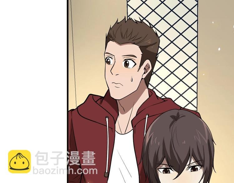 第8话 致命疏忽