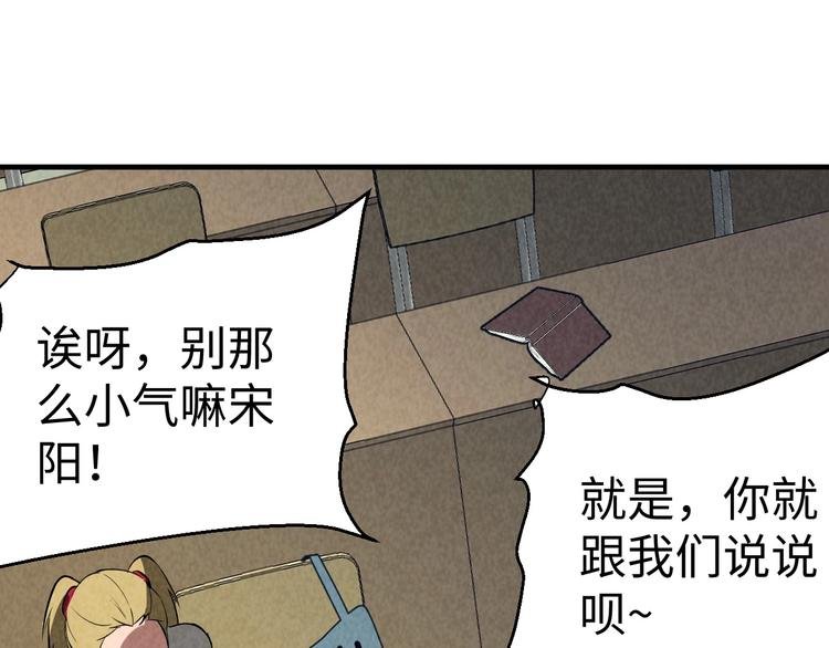 第8话 致命疏忽