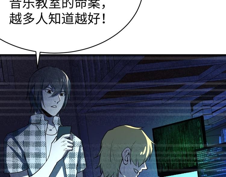 第8话 致命疏忽