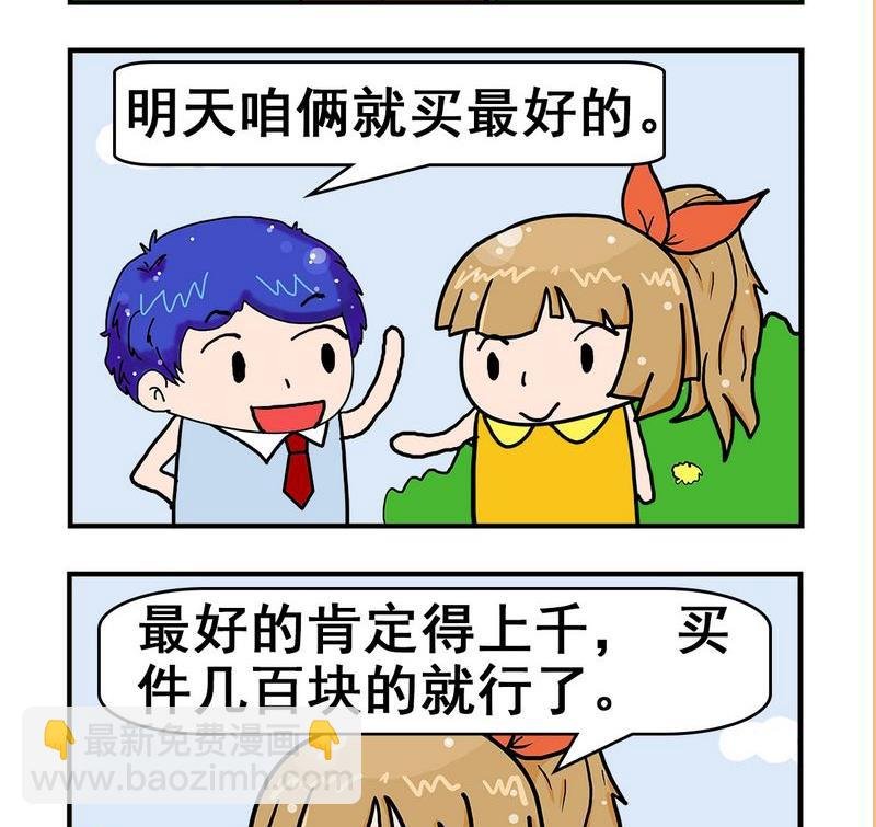 9 钮扣