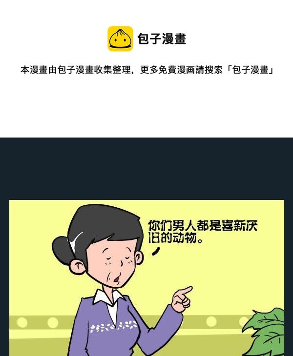 8 念旧
