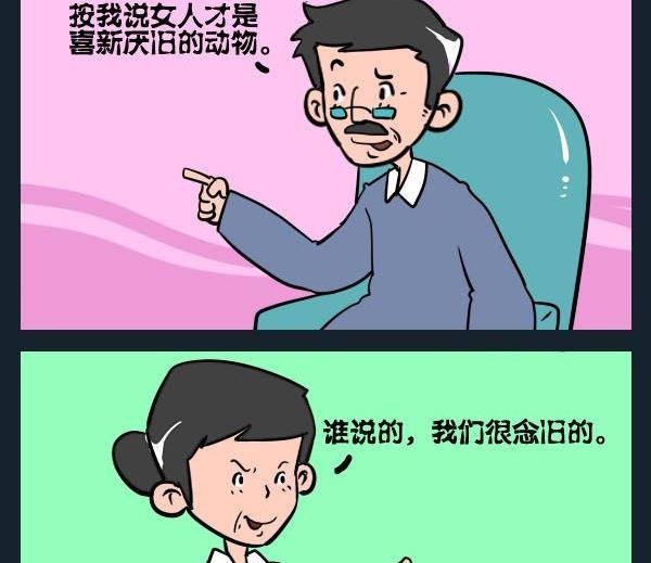 8 念旧