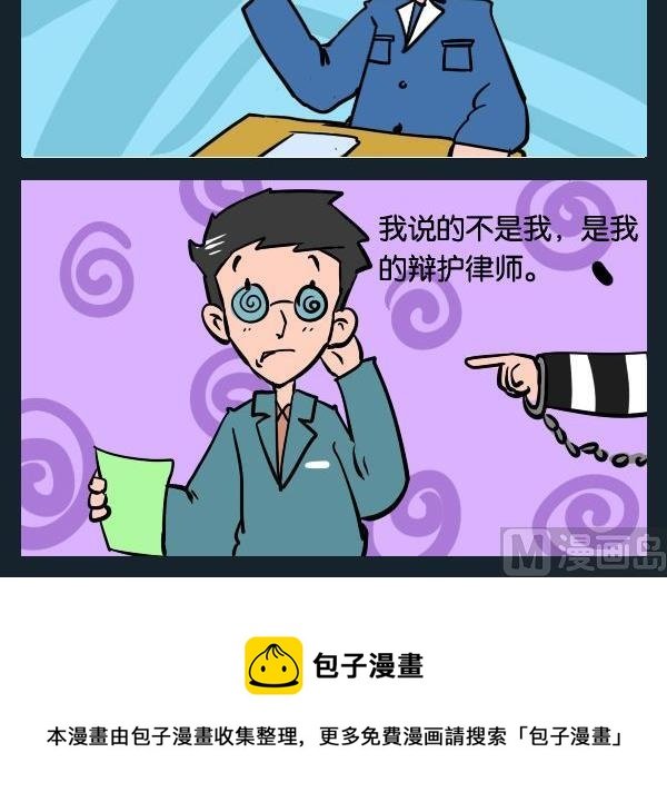 6 年轻