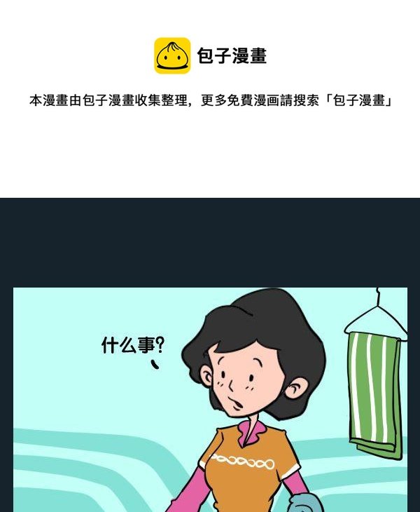 5 年龄