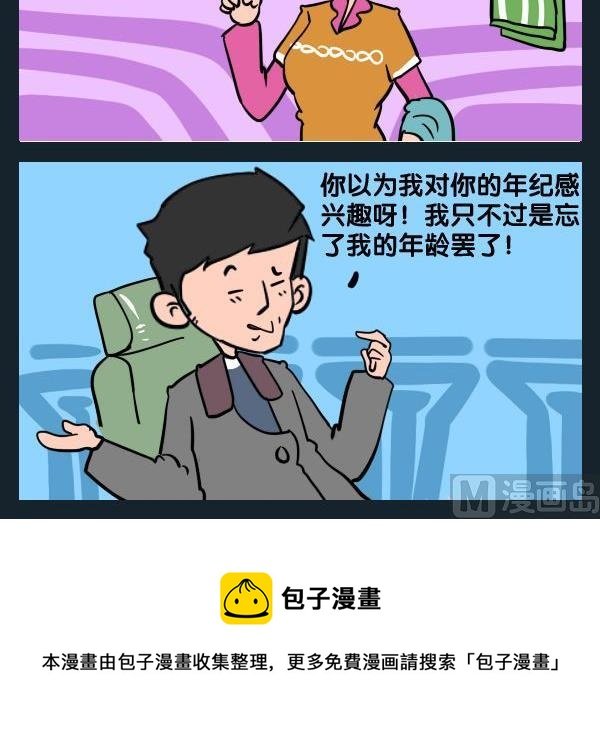 5 年龄