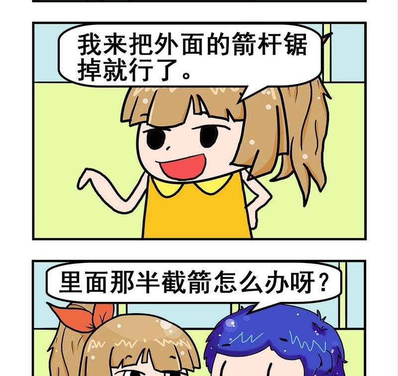 4 内科