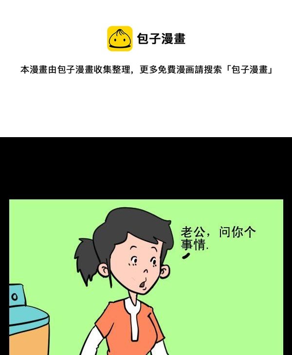 3 难听