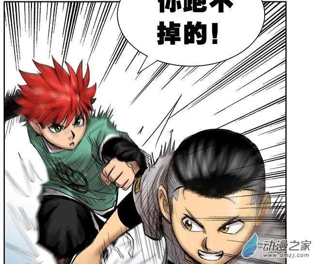 第36回