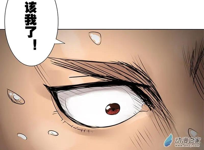 第38回