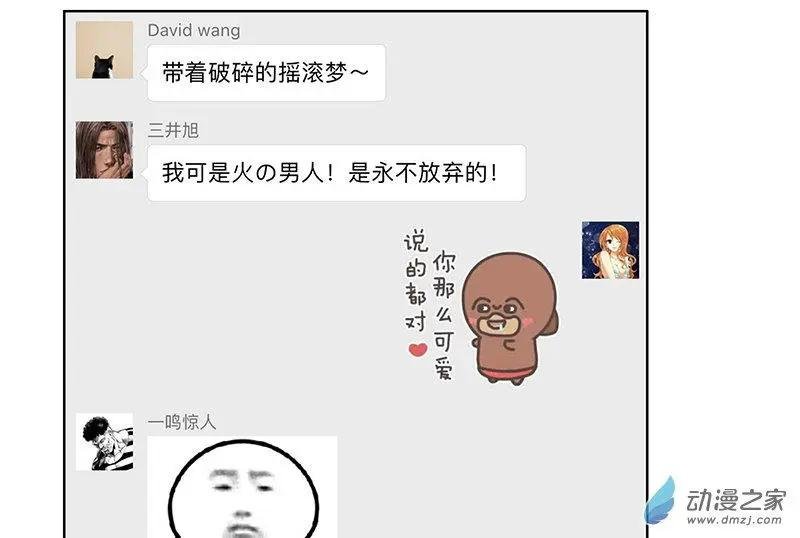 第43回