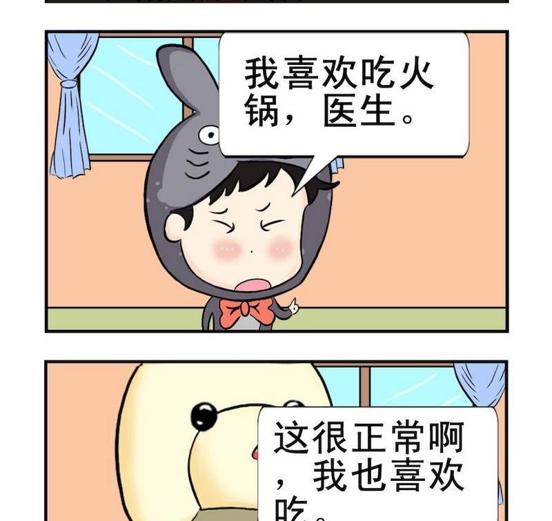 1 火锅