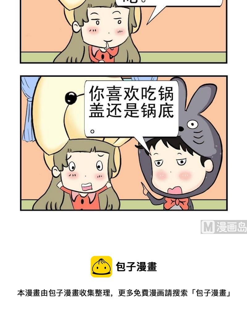 1 火锅