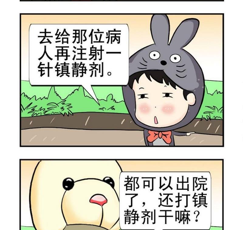 9 结账