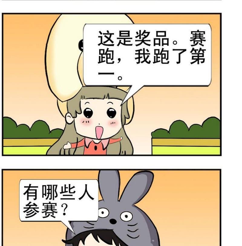 7 奖品