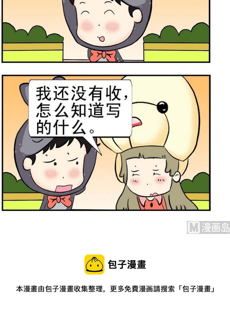 7 奖品