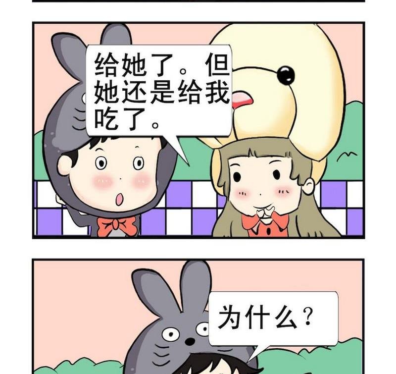 4 假牙