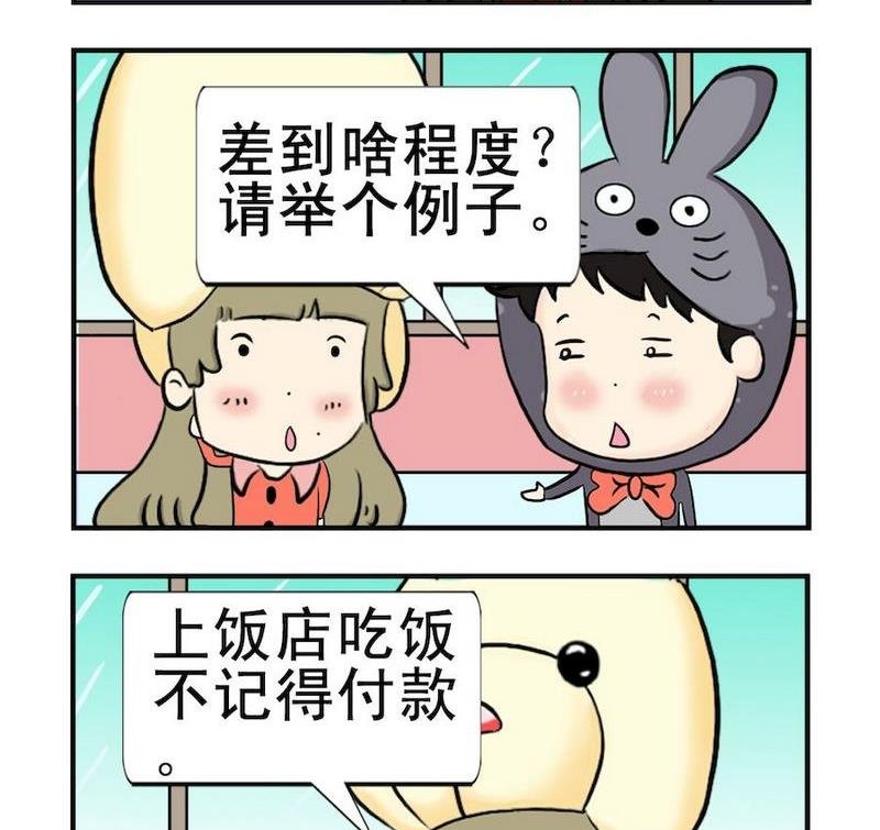 3 记忆力