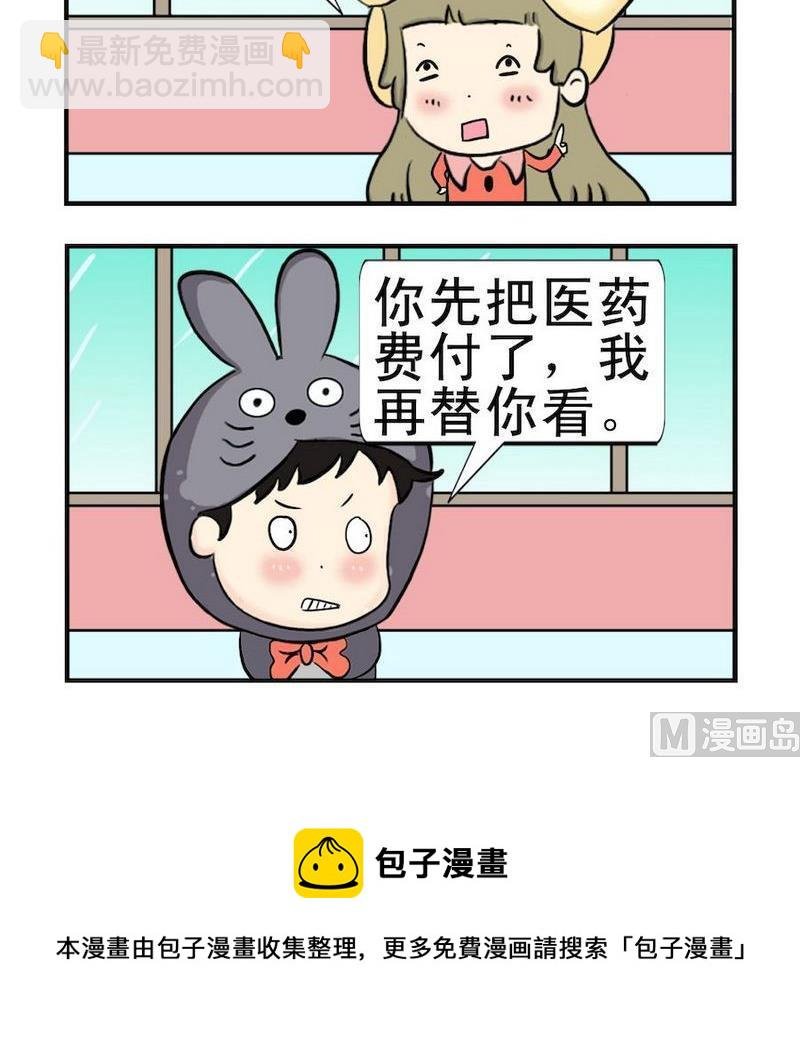 3 记忆力