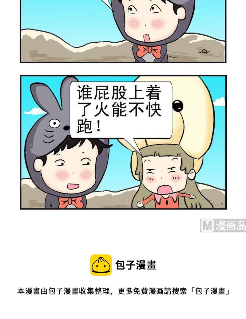 2 火箭