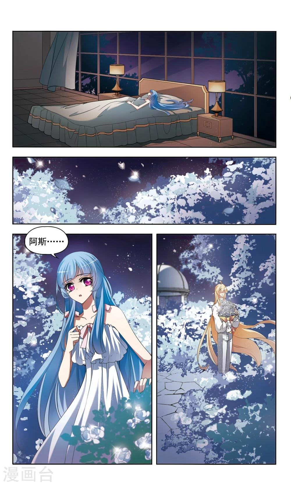 第4话 危机