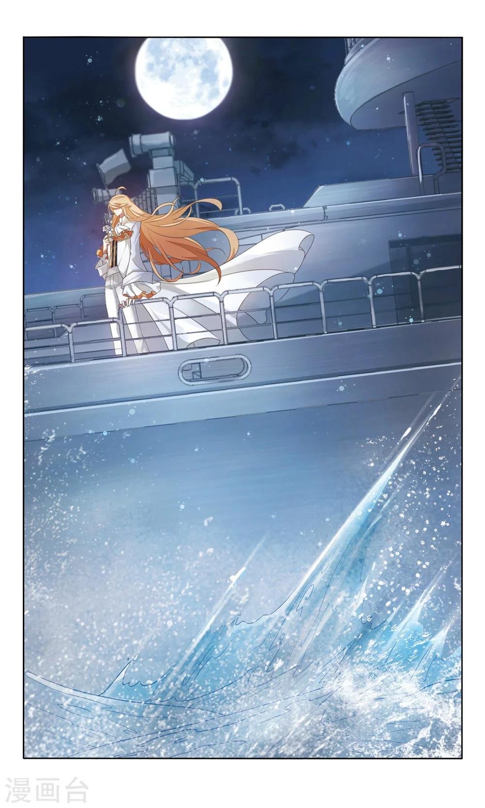 第4话 危机