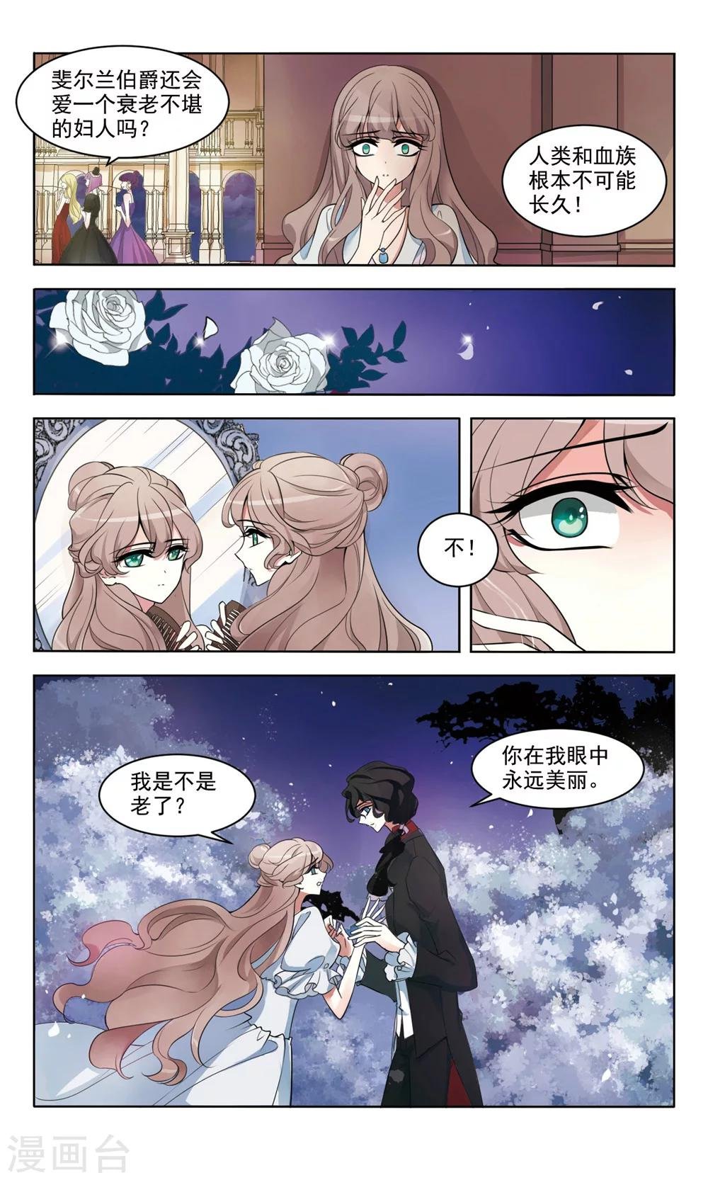 第6话 母亲