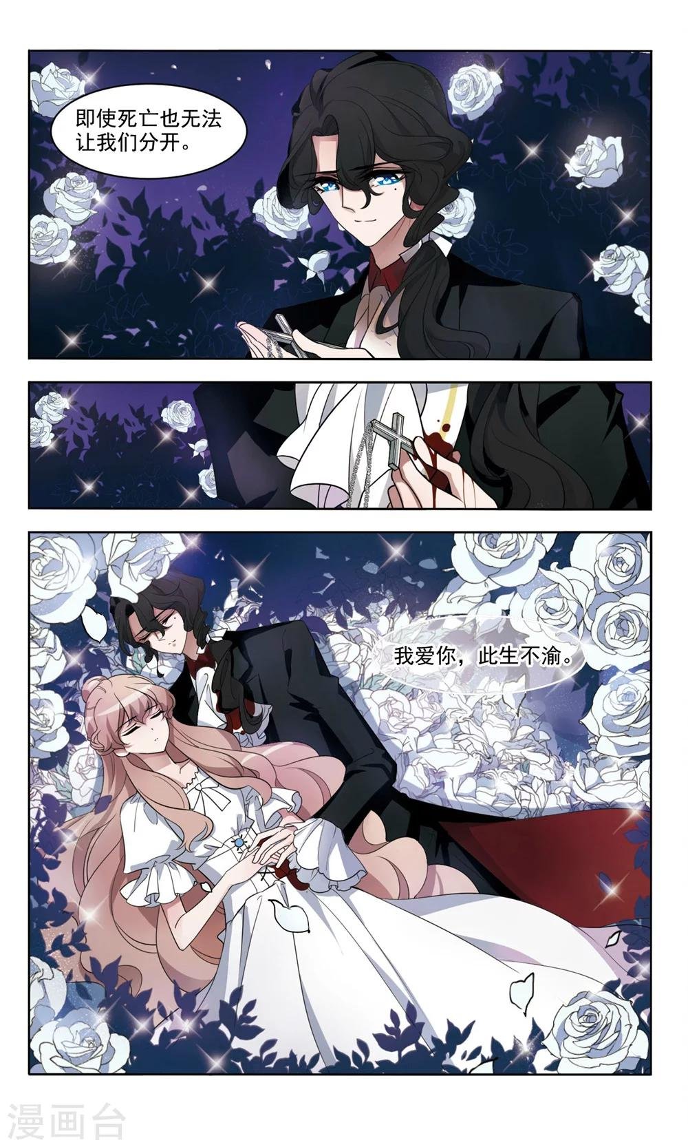 第7话 爱即远离
