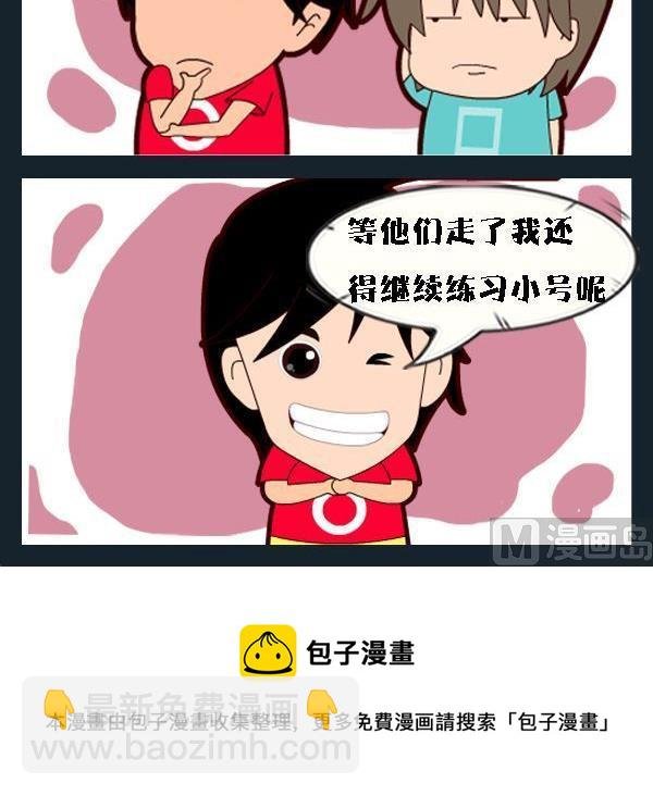 1 吹号