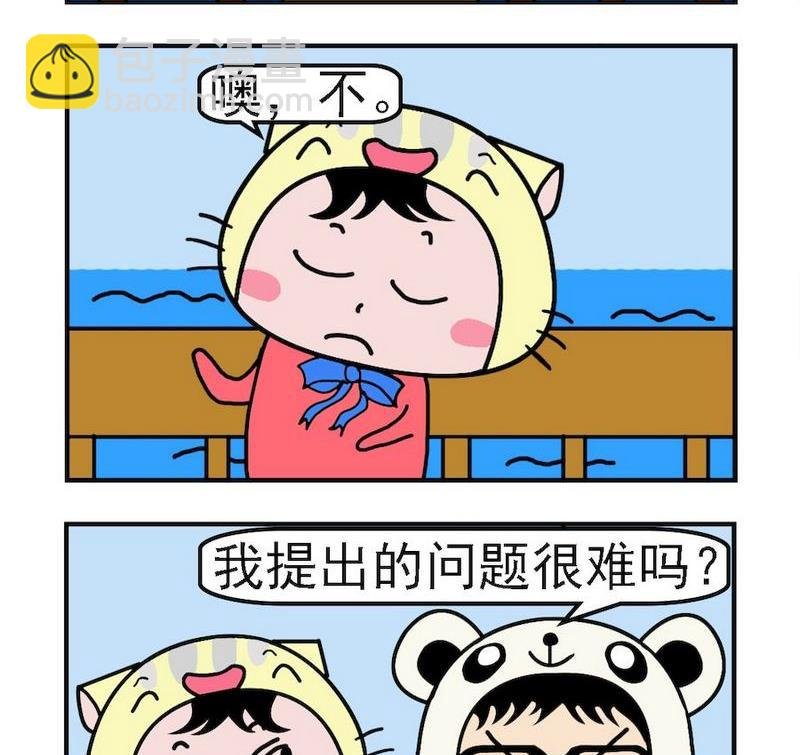 7 答案