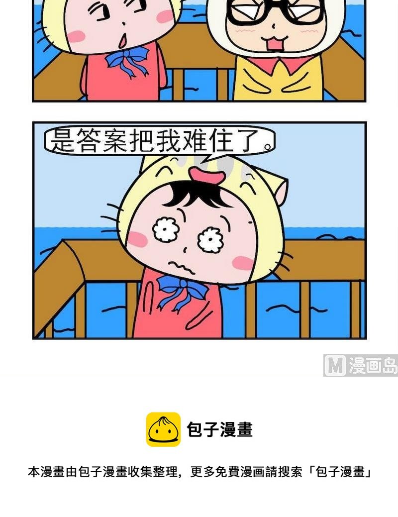 7 答案