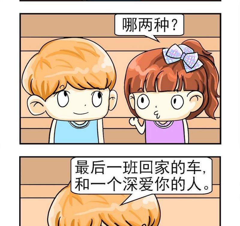 6 错过