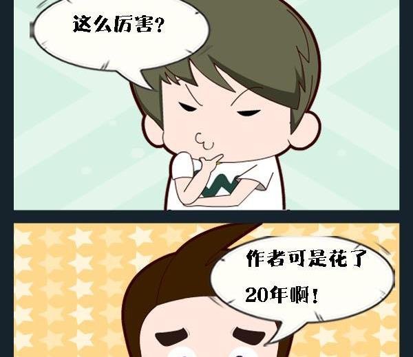5 催眠曲