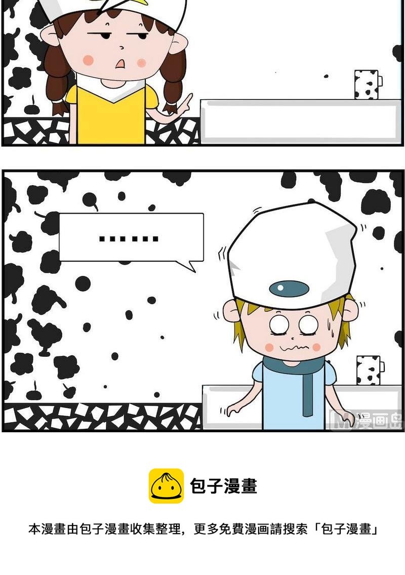 3 粗话