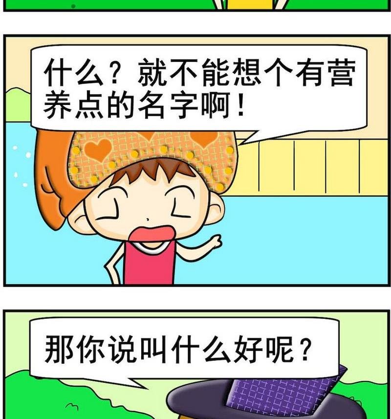 5 氨基酸