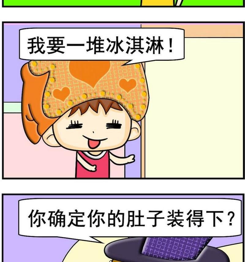 10 冰箱