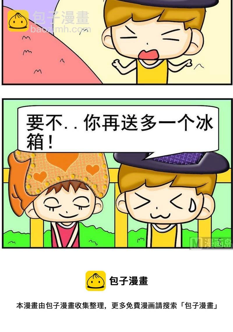 10 冰箱