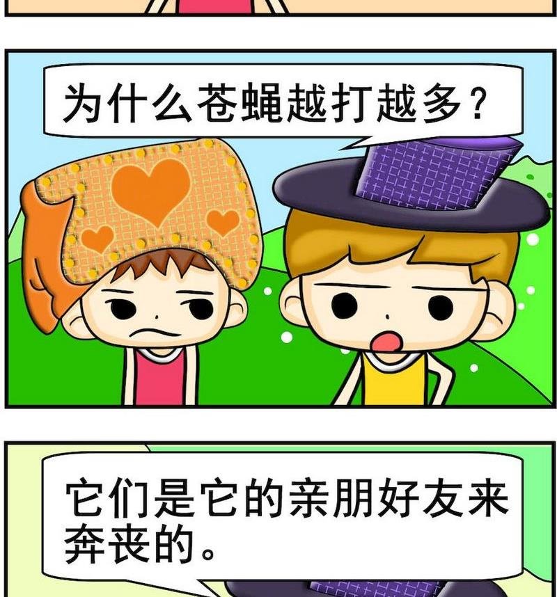 7 奔丧