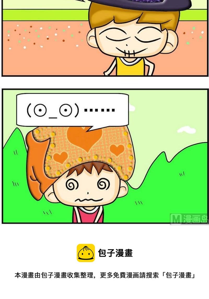 7 奔丧
