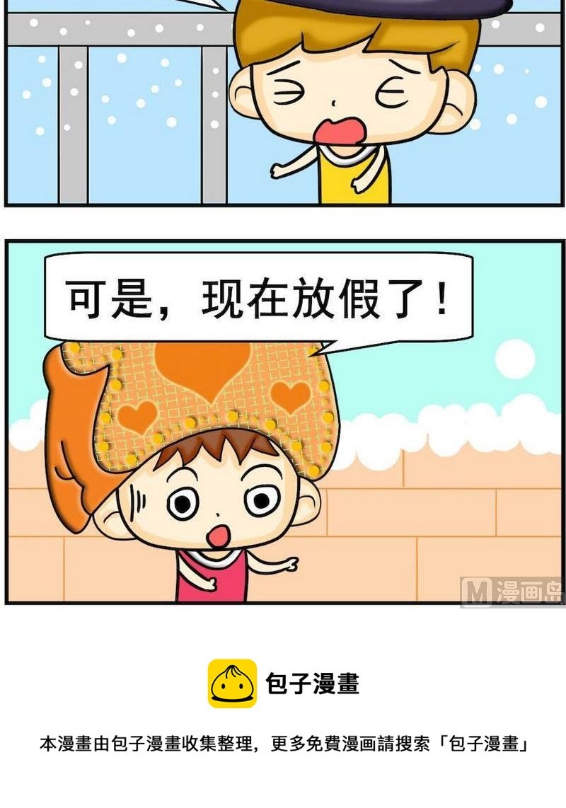 4 爱劳动