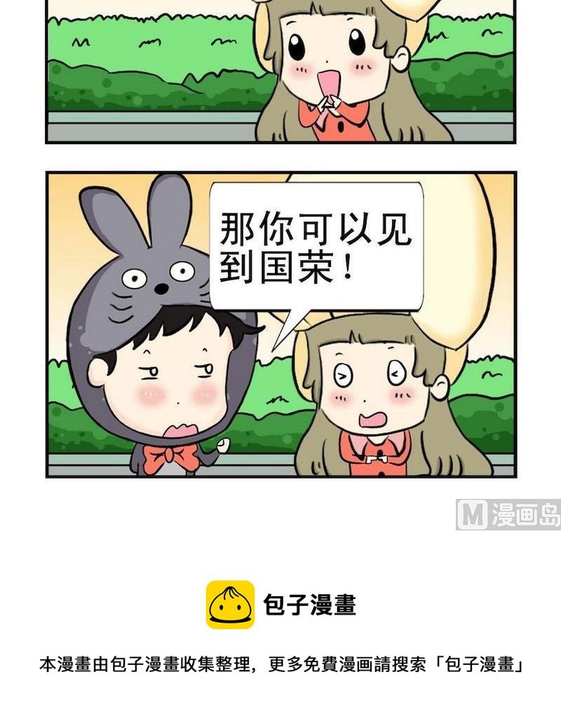 7 失眠
