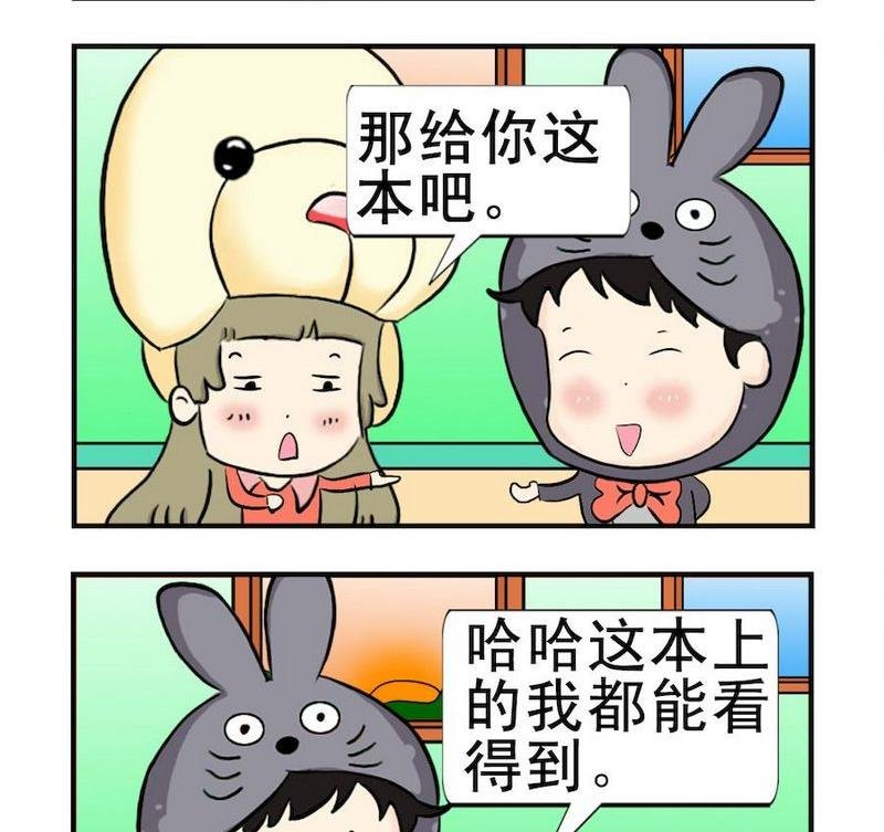 3 色盲