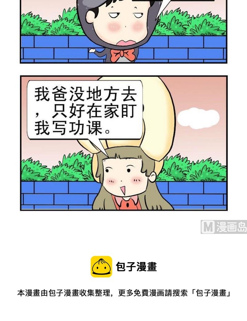 2 扫黄
