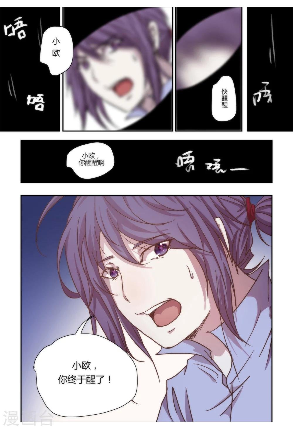 第10话