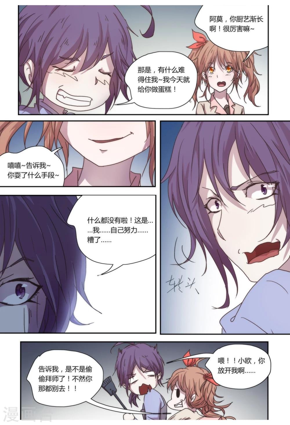第11话